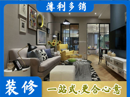 民和县装修公司48.jpg