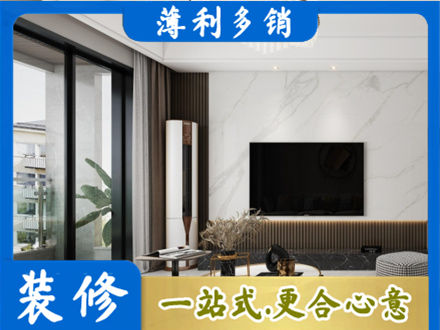 民和县专业改造旧房