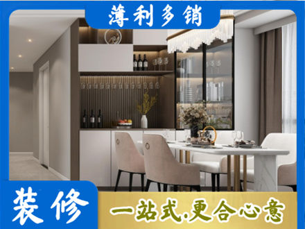 民和县本地商品房装修哪家好