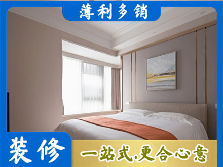 民和县装修公司42.jpg