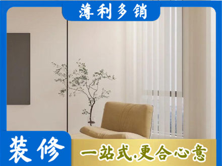 民和县正规窗帘定制