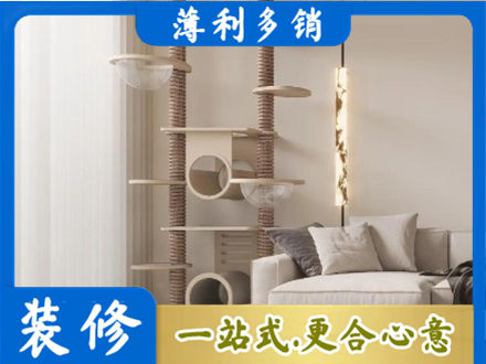 民和县正规定制窗帘