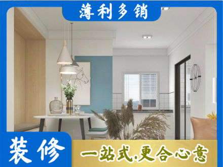 民和县正规餐厅装修