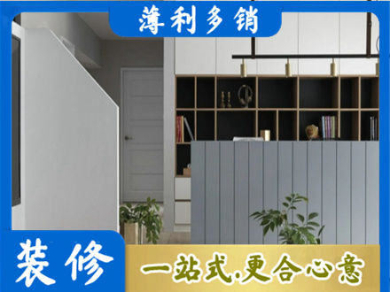 民和县装修公司32.jpg
