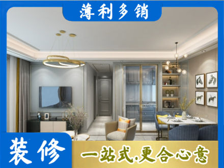 民和县正规小户型装修