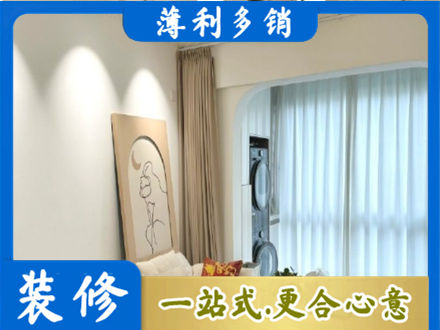 民和县正规阳台装修