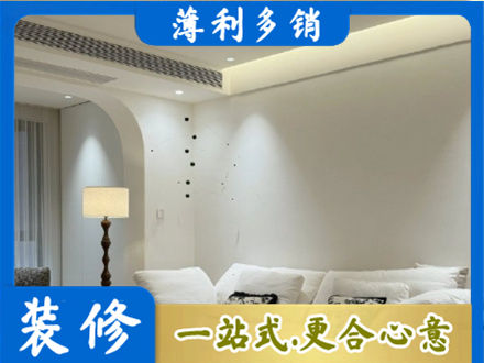 民和县装修公司24.jpg