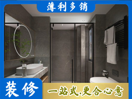 民和县装修公司25.jpg