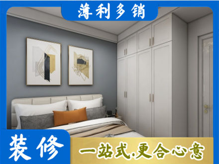 民和县装修公司26.jpg