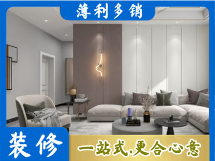 民和县装修公司27.jpg