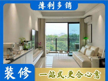 民和县装修公司28.jpg