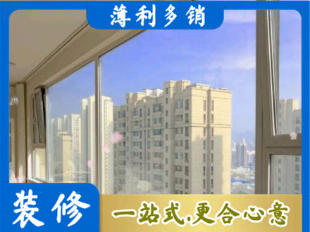 民和县高层封窗
