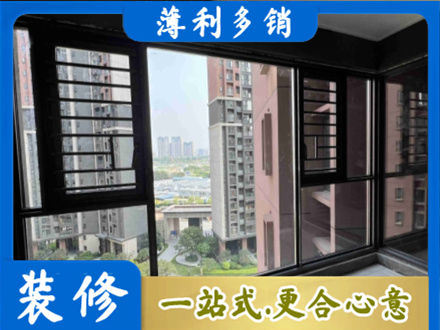 民和县装修封窗