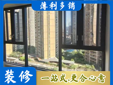 民和县阳台推拉窗