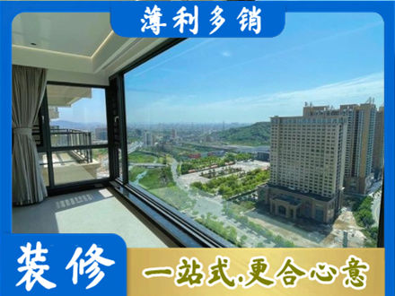 民和县阳台封窗价格