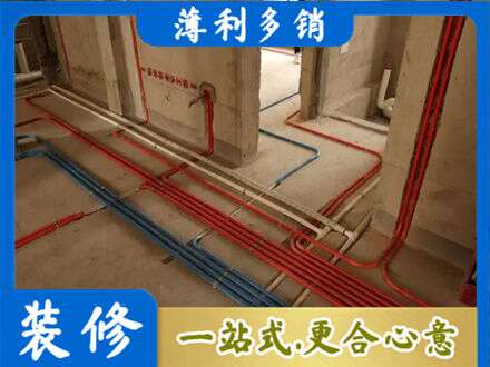 民和县水电安装