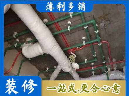民和县厨房水电改造