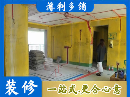 民和县全屋水电改造