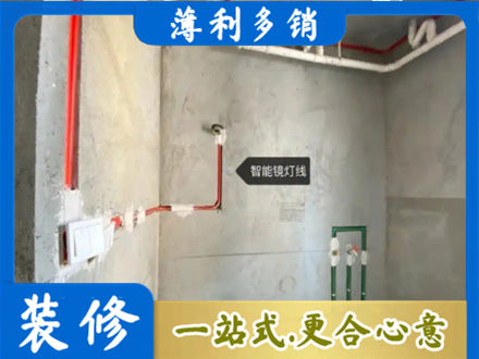 民和县浴室水电安装