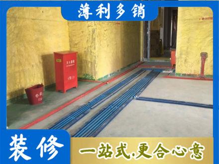 民和县水电工程设计