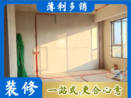 民和县水电改造