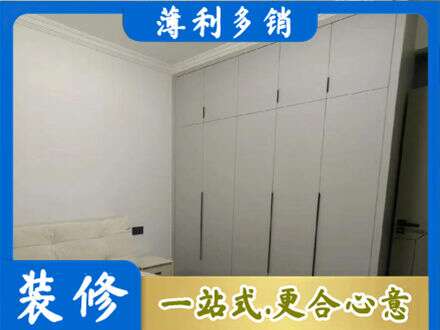 民和县定制衣柜
