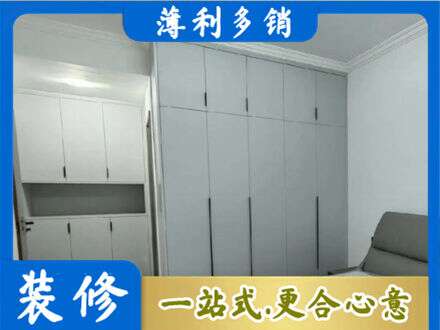 民和县专业定制柜子