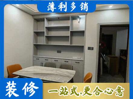民和县定制衣柜鞋柜餐边柜3.jpg