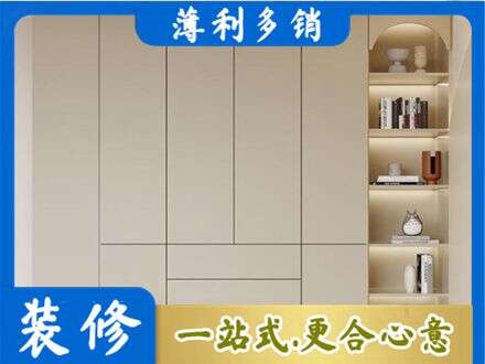 民和县鞋柜定制