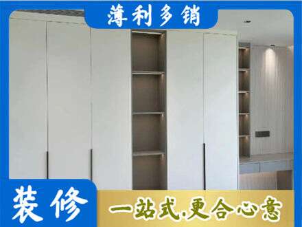 民和县衣柜安装