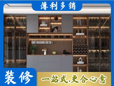 民和县酒柜定制