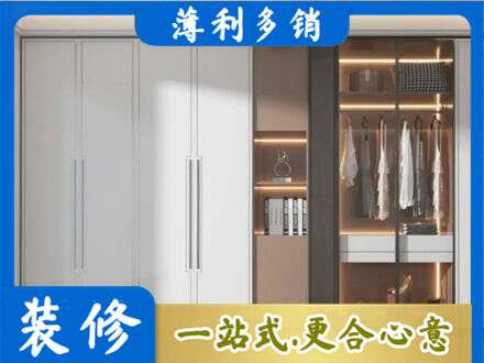 民和县定制衣柜鞋柜餐边柜13.jpg
