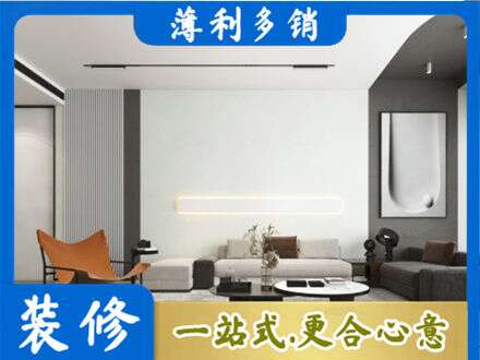 民和县专业客厅刷漆