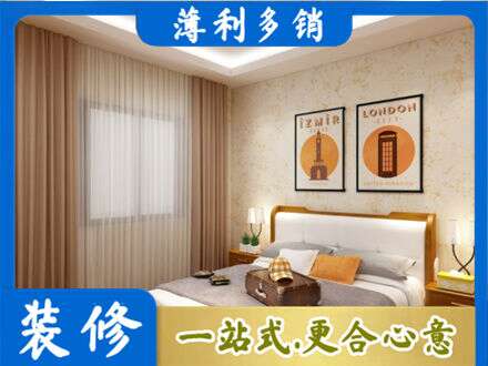 民和县专业卧室刷漆