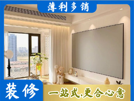 民和县房屋封窗工程