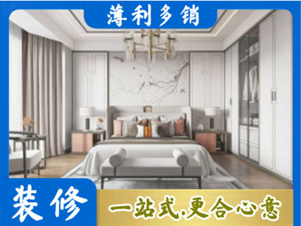 民和县卧室装修案例