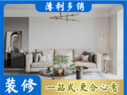 民和县客厅装修案例