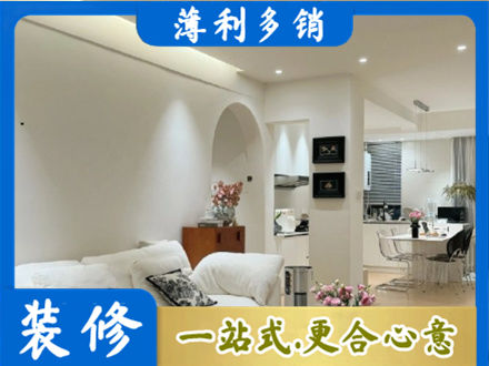 民和县正规全屋家具定制