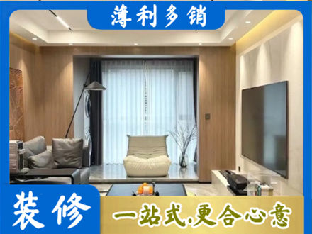民和县本地客厅家具安装