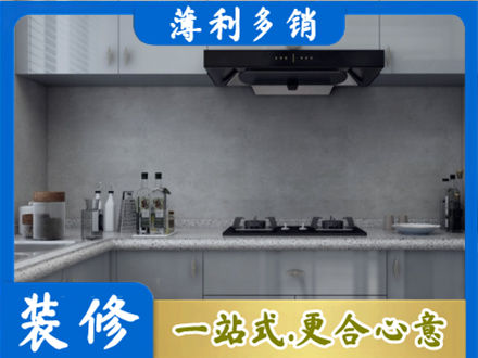 民和县本地厨房家具定制