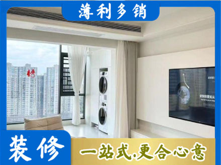 民和县专业装修公司地址在哪
